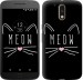 Чехол Kitty для Motorola MOTO G4