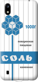 

Чехол Соль для ZTE Blade A7 2019 1181390