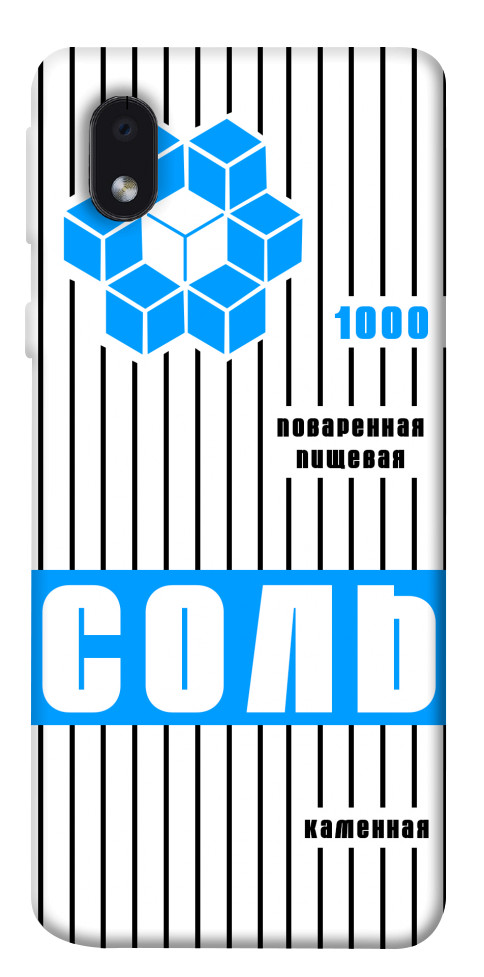 

Чехол Соль 2 для Samsung Galaxy M01 Core 1103187