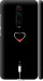 Чехол Подзарядка сердца для Xiaomi Redmi K20