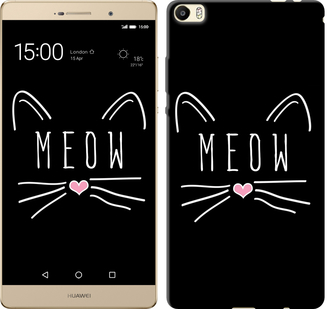 

Чохол Kitty на Huawei P8 Max 628597