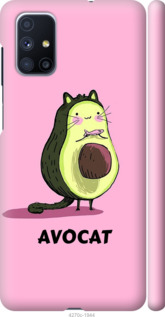 Чехол Avocat для Samsung Galaxy M51 M515F