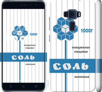 

Чохол Сіль на Asus Zenfone 3 ZE520KL 899177