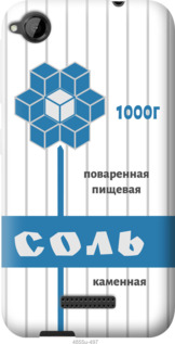 

Чохол Сіль на HTC Desire 320 1054848