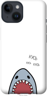 

Чохол Акула на iPhone 14 1413271