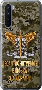 Чехол ДШВ ЗСУ для OnePlus Nord