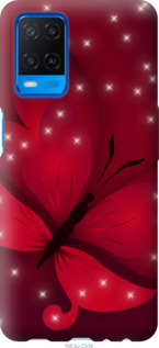 

Чехол Лунная бабочка для Oppo A54 1173908