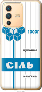 

Чехол Соль UA для Vivo V23 1557986