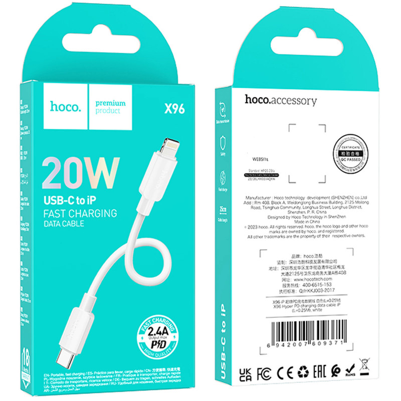 Фото Дата кабель Hoco X96 Hyper Type-C to Lightning 20W (1m) (White) в маназині vchehle.ua