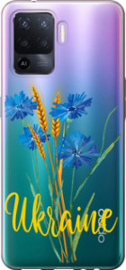 Чехол Ukraine v2 для Oppo Reno5 Lite