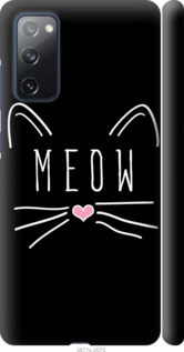 

Чехол Kitty для Samsung Galaxy S20 FE G780F 1207169