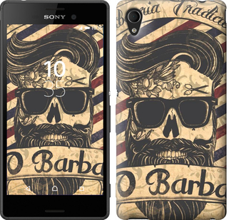 

Чехол Barber Shop для Sony Xperia M4 Aqua E2312 439005