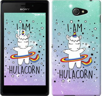 

Чехол I'm hulacorn для Sony Xperia M2 D2305 624667