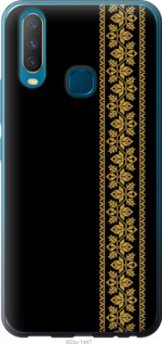 

Чохол Вишиванка 34 для Vivo Y17 1583844
