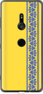 

Чехол Вышиванка 4 для Sony Xperia XZ3 H9436 1367640
