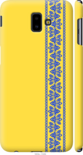 

Чехол Вышиванка 4 для Samsung Galaxy J6 Plus 2018 1367601