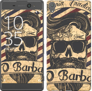 

Чохол Barber Shop для Sony Xperia XA 438997