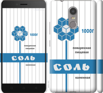 

Чохол Сіль на Lenovo K6 Note 898885
