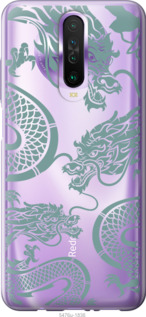 

Чехол Дракон для Xiaomi Redmi K30 1437752