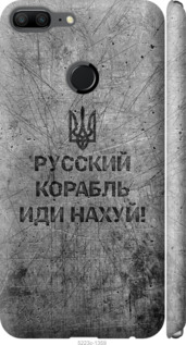 Чохол Російський військовий корабель йди на v4 на Huawei Honor 9 Lite