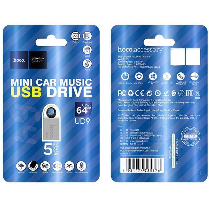 Фото Флеш-накопитель Hoco UD9 USB 2.0 – 64GB (Серебряный) в магазине vchehle.ua