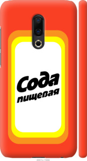 

Чехол Сода для Meizu 16 Plus 941607