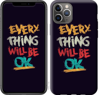 

Чохол Все буде добре на iPhone 11 Pro 776949