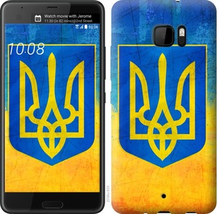 

Чохол Герб України на HTC U Ultra 755724