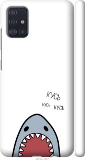 

Чехол Акула для Samsung Galaxy A51 2020 A515F 900980