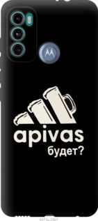

Чохол А пивас на Motorola G60 1228667