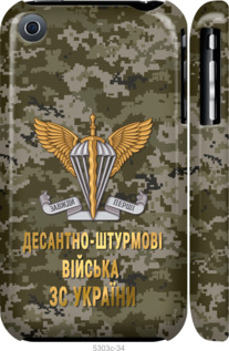 Чехол ДШВ ЗСУ для iPhone 3Gs