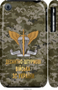 Чехол ДШВ ЗСУ для iPhone 3Gs