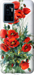 Чохол Макі на Vivo V23e