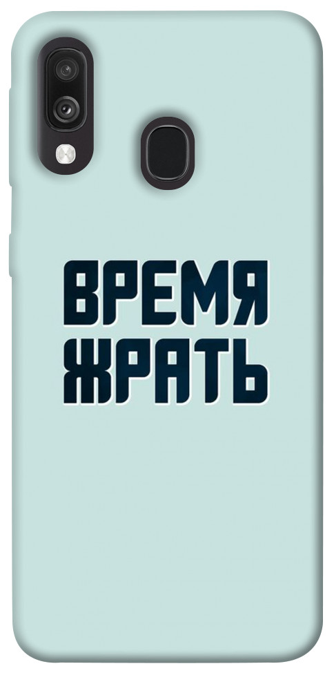 

Чехол Время жрать для Galaxy A40 (2019) 1072664