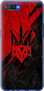 Чехол Герб v4 для Realme C2