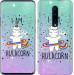 Чехол I'm hulacorn для OnePlus 8