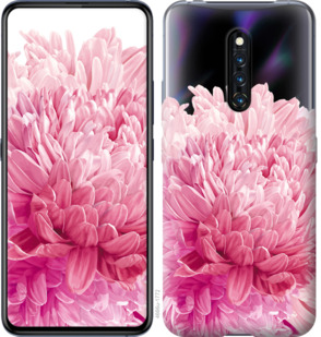 

Чохол Хризантема на Vivo X27 Pro 844606