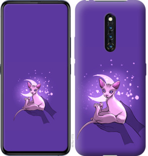 

Чехол Кот2 для Vivo X27 Pro 852672