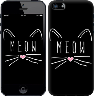 

Чехол Kitty для iPhone 5S 628257