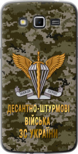 Чехол ДШВ ЗСУ для Samsung Galaxy Grand 2 G7102