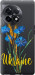 Чехол Ukraine v2 для OnePlus 11R