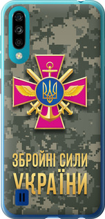 Чехол ЗСУ для ZTE Blade A7 2020