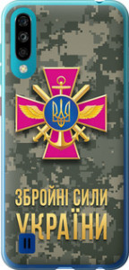 Чехол ЗСУ для ZTE Blade A7 2020