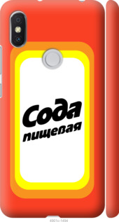 

Чехол Сода для Xiaomi Redmi S2 941635