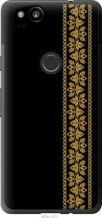 

Чохол Вишиванка 34 на Google Pixel 2 1584245