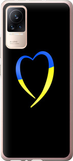 Чехол Жёлто-голубое сердце для Xiaomi Civi