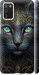 Чехол Кошка для Samsung Galaxy A02s A025F