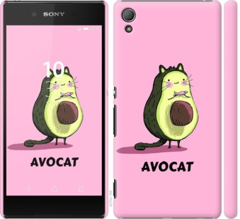 

Чехол Avocat для Sony Xperia Z3+ 718732
