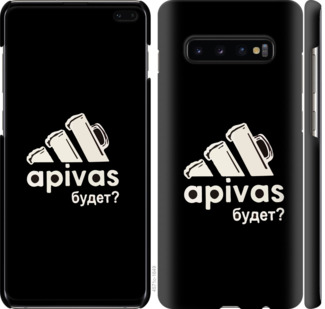 

Чехол А пивас для Samsung Galaxy S10 Plus 813476