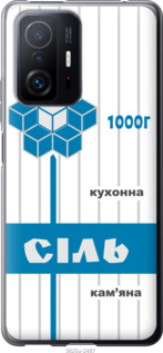 

Чохол Сіль UA для Xiaomi 11T 1570492